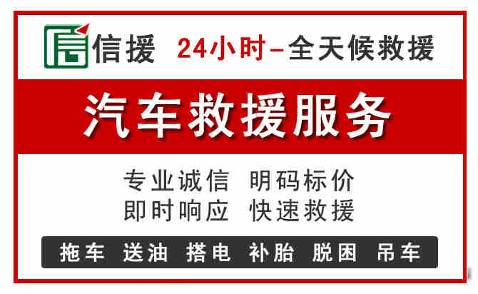 工布江达中途汽车送机油