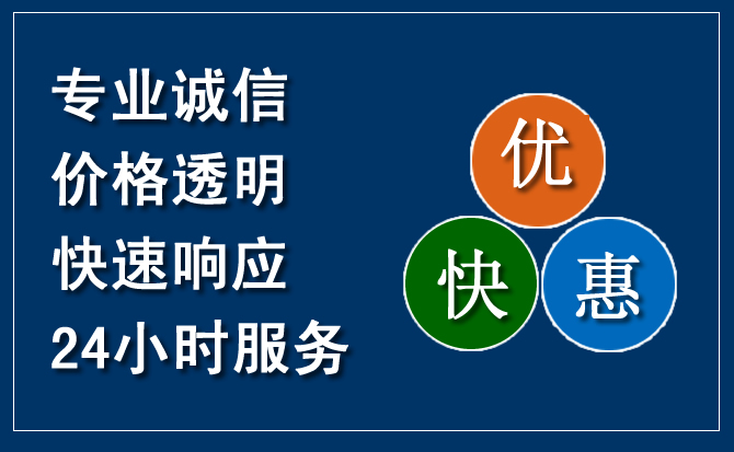 工布江达汽车救援送柴油